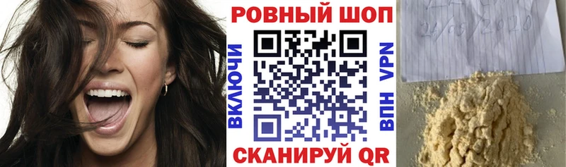Где можно купить наркотики Ярцево A PVP  Кокаин  МЕФ  hydra зеркало  Гашиш 