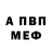 A-PVP мука Nataliia Chumak