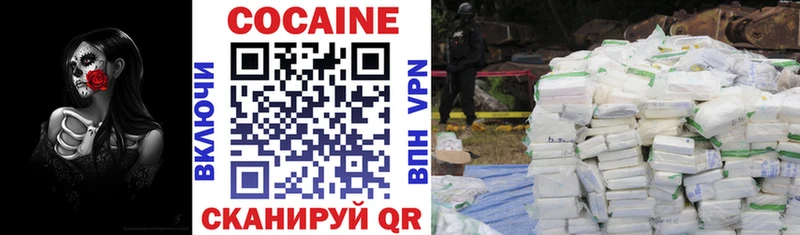 COCAIN 99%  наркошоп  блэк спрут онион  Ярцево 
