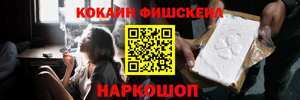 COCAIN  Вход с VPN  Ярцево  Кокаин Columbia  КОКАИН Колумбийский 