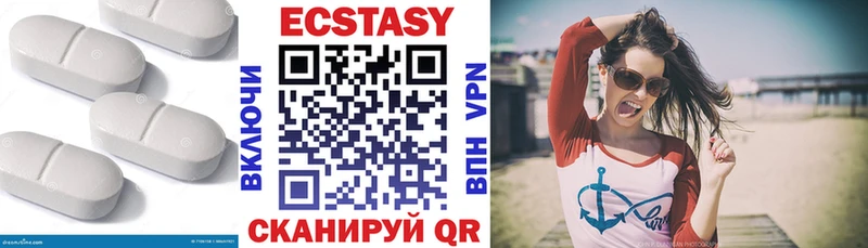 Ecstasy ешки цены наркотик Ярцево