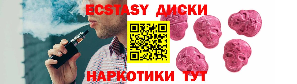 Экстази Дубай  Вход с VPN  ЭКСТАЗИ MDMA  Ярцево 