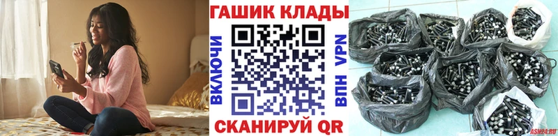 ГАШ гашик  Ярцево 