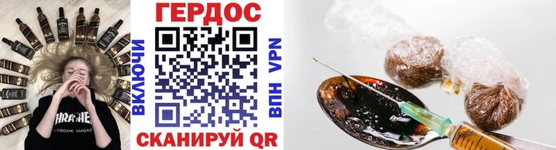МЕГА зеркало Ярцево Героин VHQ