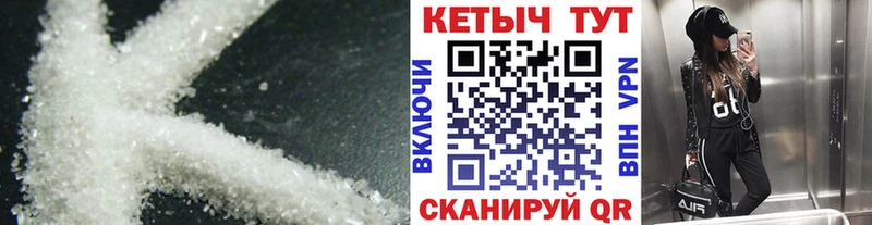 сколько стоит  Ярцево  OMG как зайти  Кетамин VHQ 