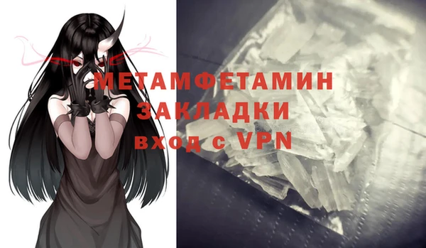 mdma Надым