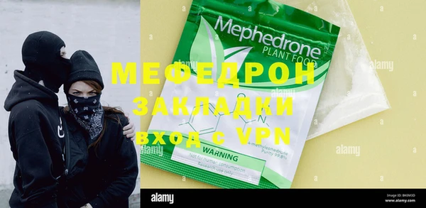 каннабис Михайловка