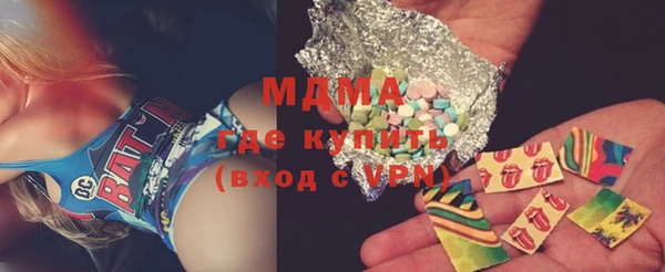 MDMA Михайловск
