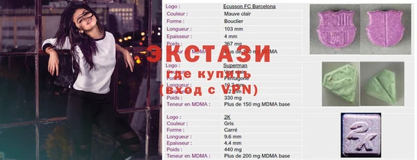 MDMA Михайловск