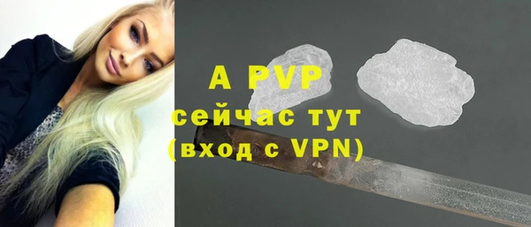 сатива Наволоки