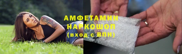 кристаллы Волосово