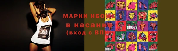 каннабис Михайловка