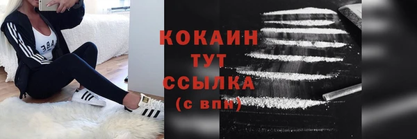 MDMA Михайловск