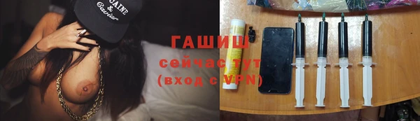 MDMA Михайловск