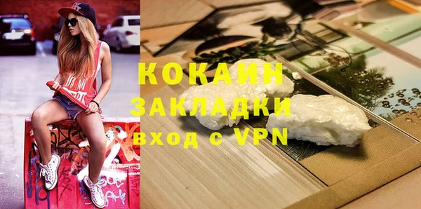 каннабис Михайловка