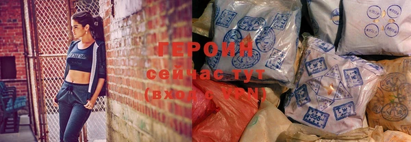 героин Михайлов