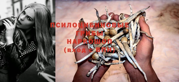 каннабис Навашино