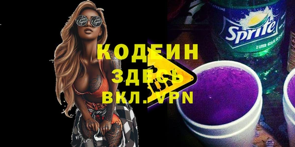 каннабис Михайловка