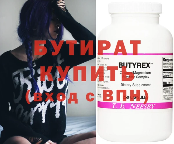 каннабис Навашино
