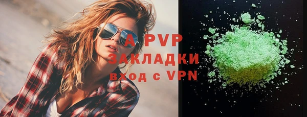 MDMA Михайловск