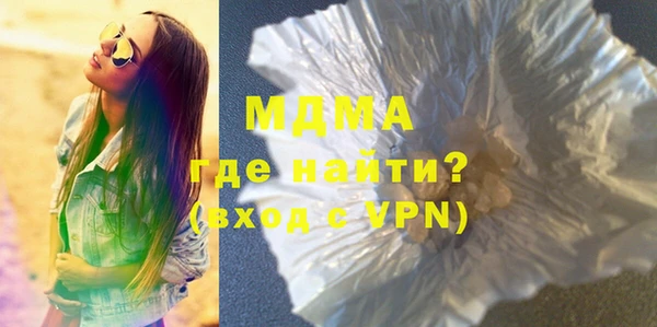 MDMA Михайловск