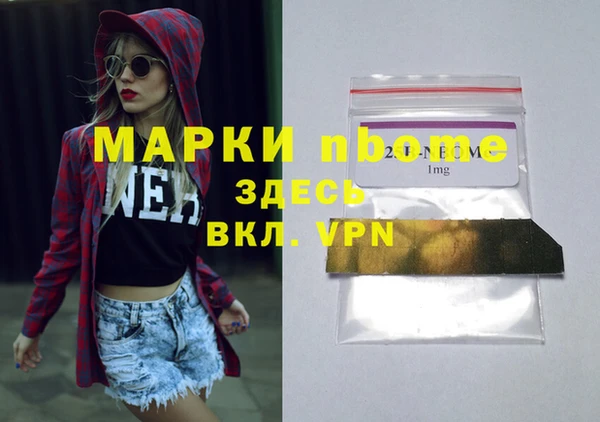 mdma Надым