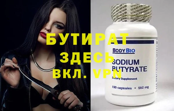 MDMA Михайловск
