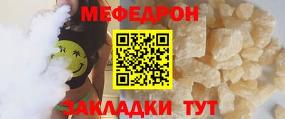амфетамин Волжск