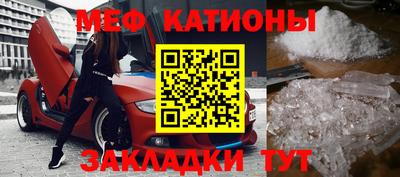индика Абинск