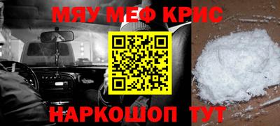 прущая мука Волжский