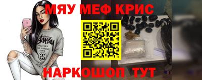марки nbome Волгодонск