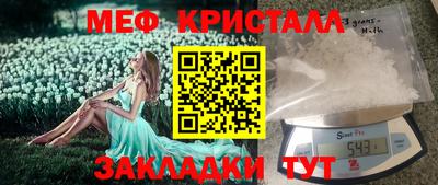 марки nbome Волгодонск