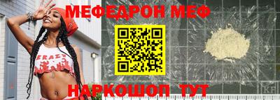 амфетамин Волжск