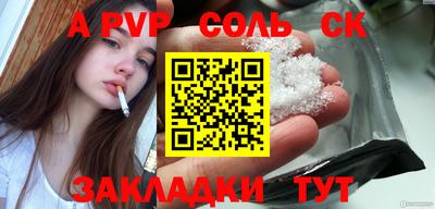 прущая мука Волжский