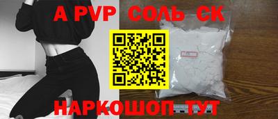 амфетамин Волжск