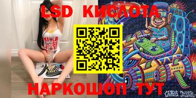 марки nbome Волгодонск