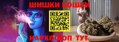 марки nbome Волгодонск