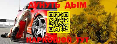 марки nbome Волгодонск
