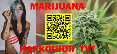 марки nbome Волгодонск