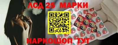 марки nbome Волгодонск