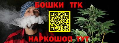 марки nbome Волгодонск