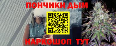 марки nbome Волгодонск