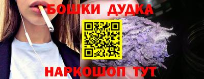 марки nbome Волгодонск