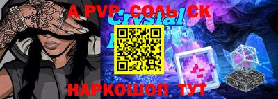 прущая мука Волжский