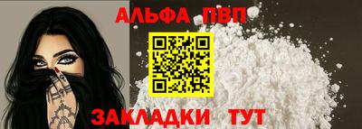 прущая мука Волжский