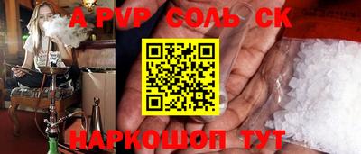 винт Азнакаево