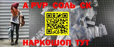 прущая мука Волжский