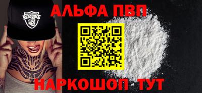 амфетамин Волжск