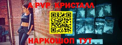 амфетамин Волжск
