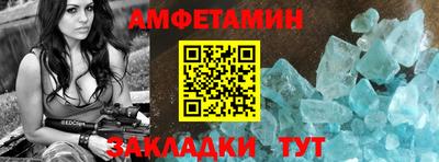 марки nbome Волгодонск
